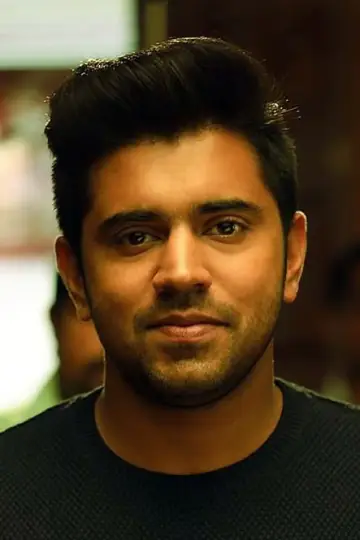 Zdjęcie Nivin Pauly #133015