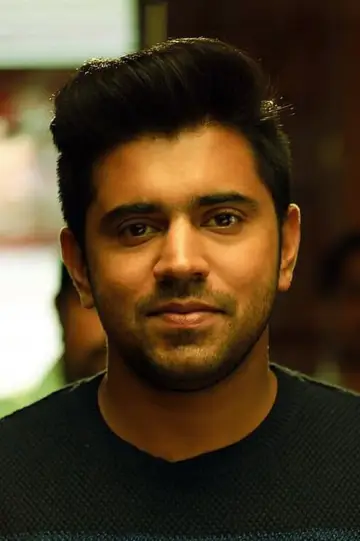 Zdjęcie Nivin Pauly #133018