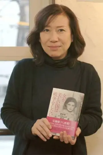 Zdjęcie Tomoko Ogawa
