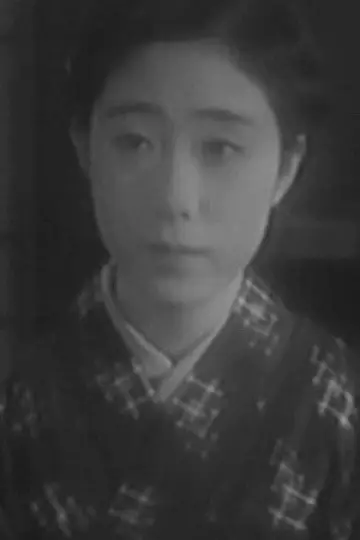 Zdjęcie Kinuko Wakamizu #619776
