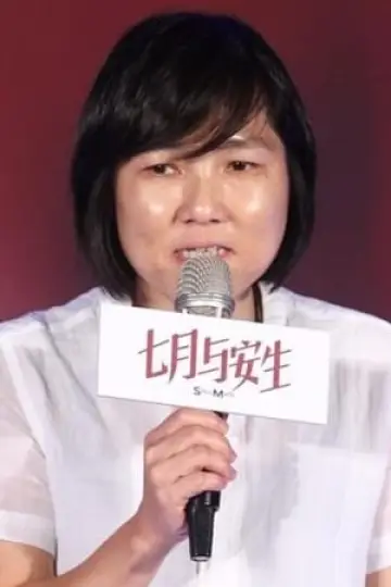 Zdjęcie Jojo Hui Yuet-Chun #109537