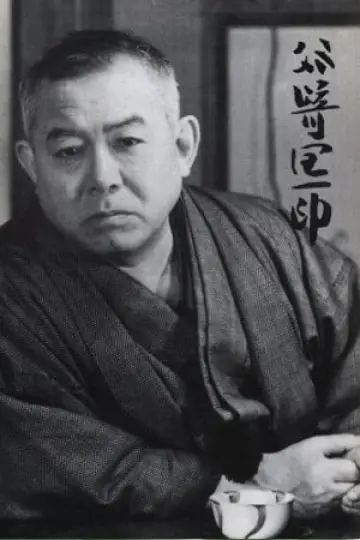 Zdjęcie Junichirō Tanizaki #124662