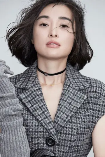 Zdjęcie Wu Yue #114929