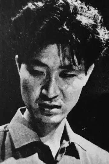 Zdjęcie Josziszige Joszida (Yoshishige Yoshida) #491885