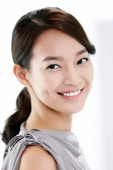 Zdjęcie Shin Min-a #105731