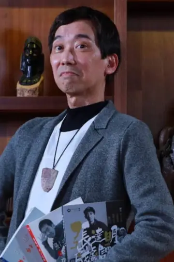 Zdjęcie Cheung Tat-Ming #94548