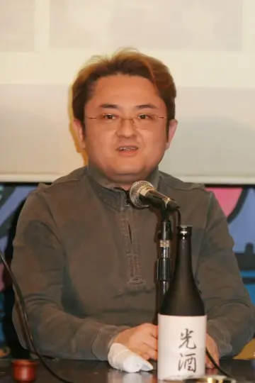 Zdjęcie Toshio Masuda #95171