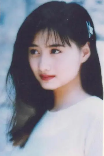Zdjęcie  (Vivian Chen) #192402