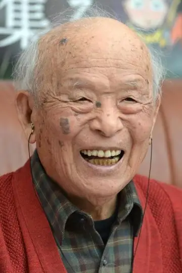 Zdjęcie Shigeru Mizuki #129829