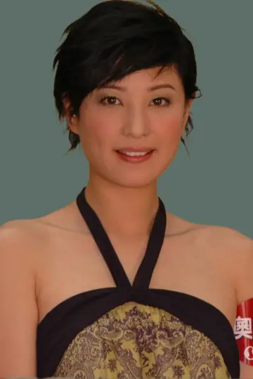 Zdjęcie Yumiko Cheng (Yumiko Cheng Hei-Yi) #339489