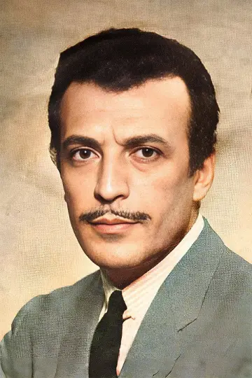 Zdjęcie Sadri Alişık (Sadri Alışık) #382855