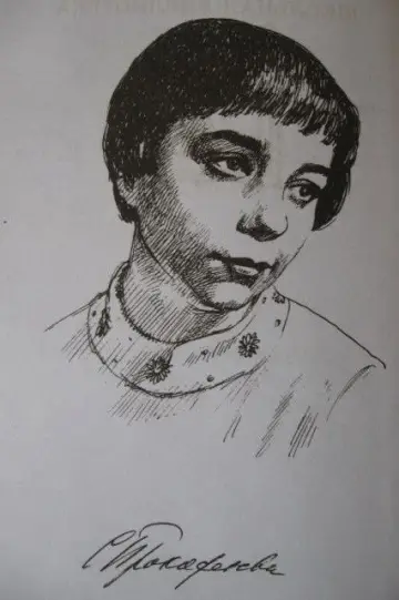 Zdjęcie #422752