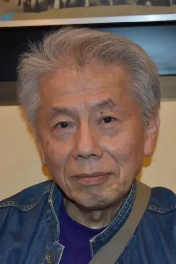 Zdjęcie Kunio Miyoshi #347934