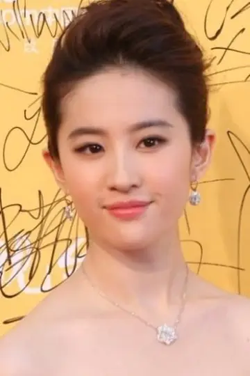 Zdjęcie Liu Yifei (Liu Yifei) #40053