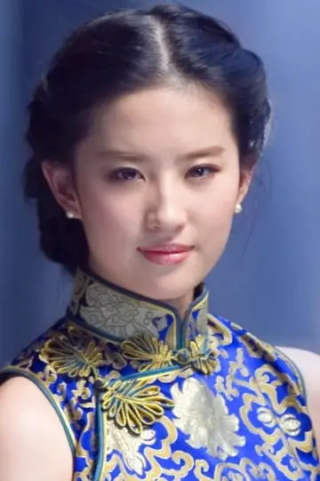 Zdjęcie Liu Yifei (Liu Yifei) #40055
