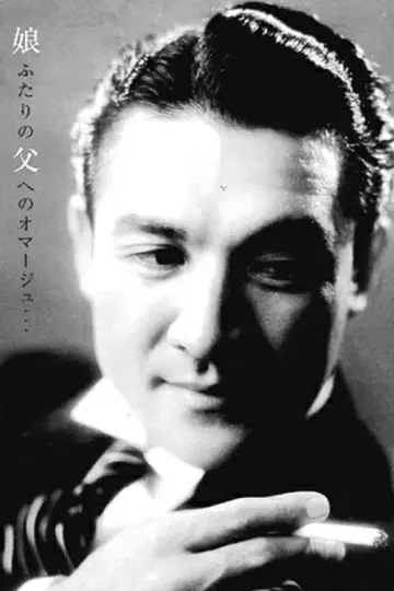 Zdjęcie Jun Usami #112218