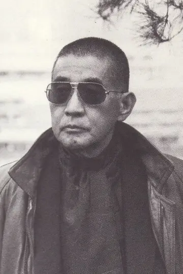 Zdjęcie Hideō Gosza #261266