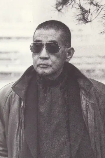 Zdjęcie Hideō Gosza #261267