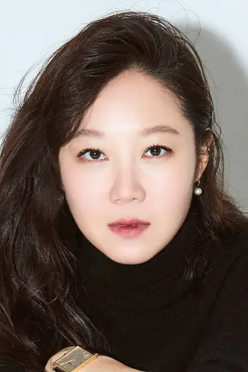 Zdjęcie Gong Hyo-dżin #241467