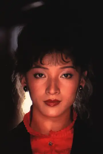 Zdjęcie  (Yutaka Nakajima) #343276
