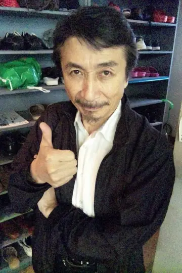 Zdjęcie Shigeru Ushiyama #89346
