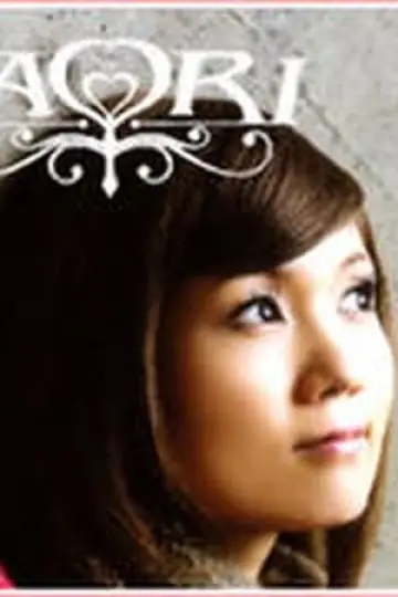 Zdjęcie  (KAORI) #161470