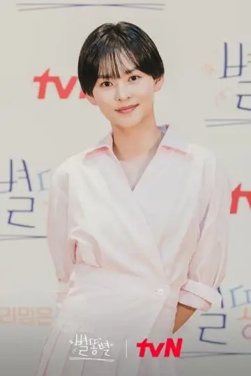 Zdjęcie  (Kim Yoon-hye) #316402