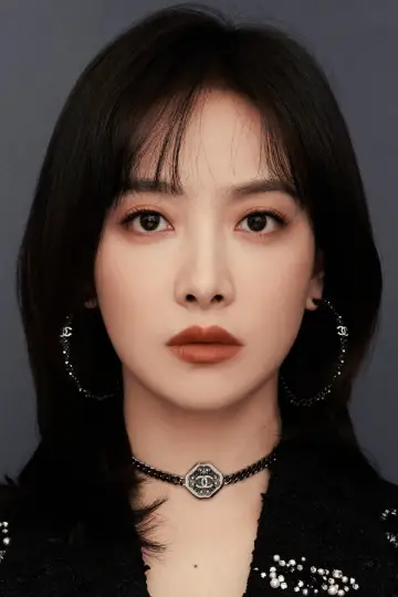 Zdjęcie Victoria Song (Victoria Song) #660623