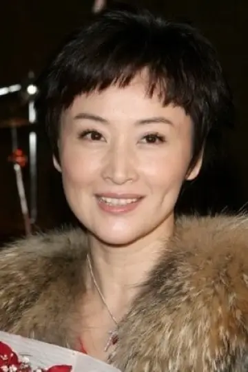 Zdjęcie Yu Li #141920