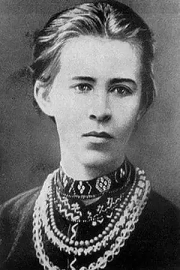 Zdjęcie Łesia Ukrainka #7039
