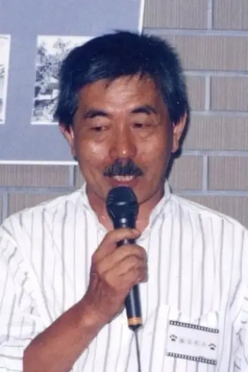 Zdjęcie Kazuo Satsuya #121523