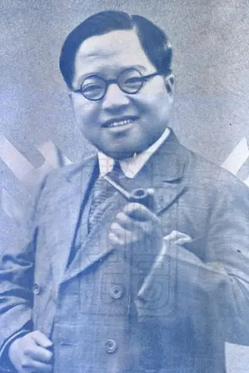 Zdjęcie  #475643