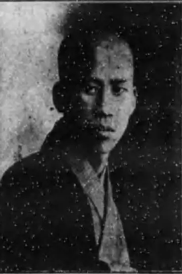 Zdjęcie Hideo Takeda #627429