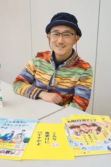 Zdjęcie Tetsu Maeda #265981