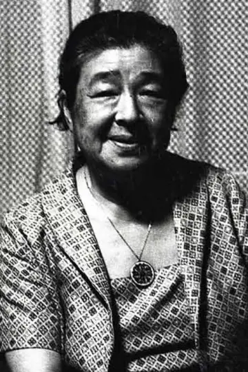 Zdjęcie Chieko Higashiyama #101265