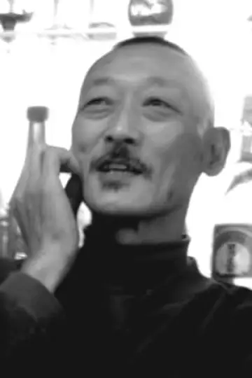 Zdjęcie Kazuo Komizu #246564