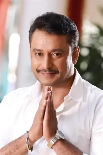 Zdjęcie Darshan Thoogudeepa #138387