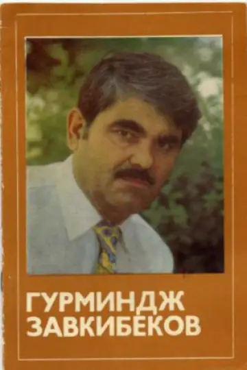 Zdjęcie  #465421