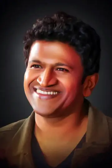 Zdjęcie Puneeth Rajkumar (Puneeth Rajkumar) #325438
