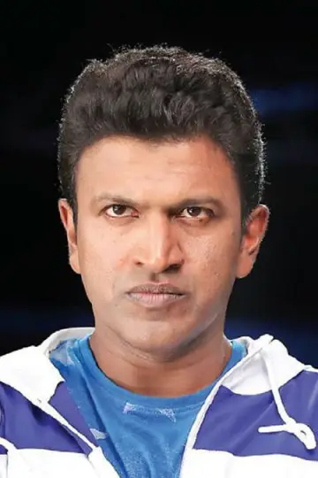 Zdjęcie Puneeth Rajkumar (Puneeth Rajkumar) #325439