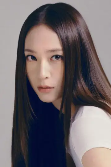 Zdjęcie  (Krystal Jung) #400974