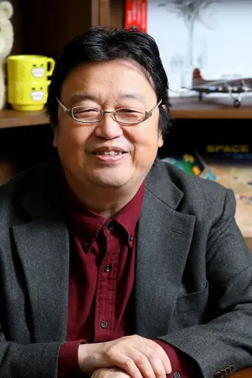 Zdjęcie Toshio Okada