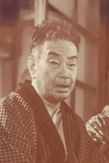 Zdjęcie Ganjirō Nakamura II #93608