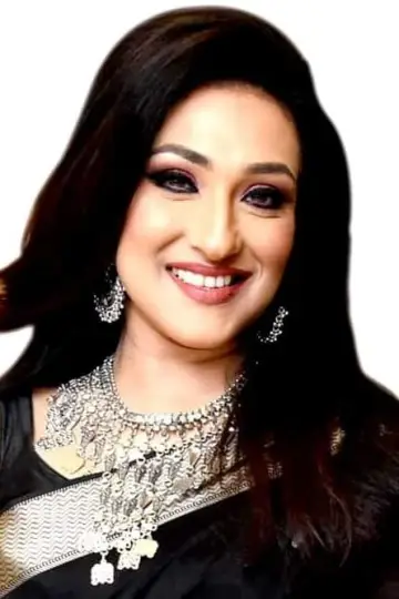 Zdjęcie Rituparna Sengupta #1263