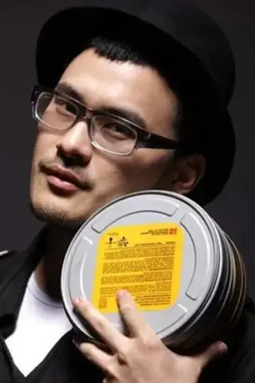 Zdjęcie Yan Jia #82881