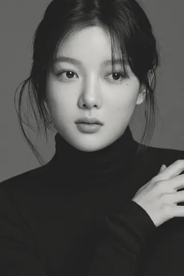 Zdjęcie Kim You-jung #67557