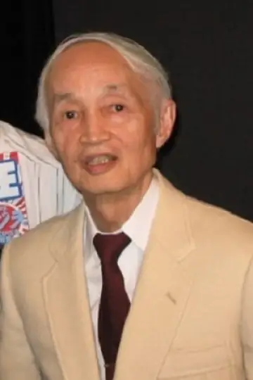 Zdjęcie Yū Fujiki #127343