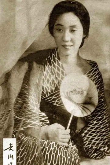 Zdjęcie Mitsuko Joszikawa #627404