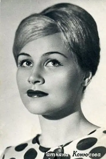 Zdjęcie #469674