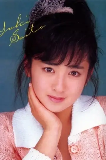 Zdjęcie Yuki Saito #132982